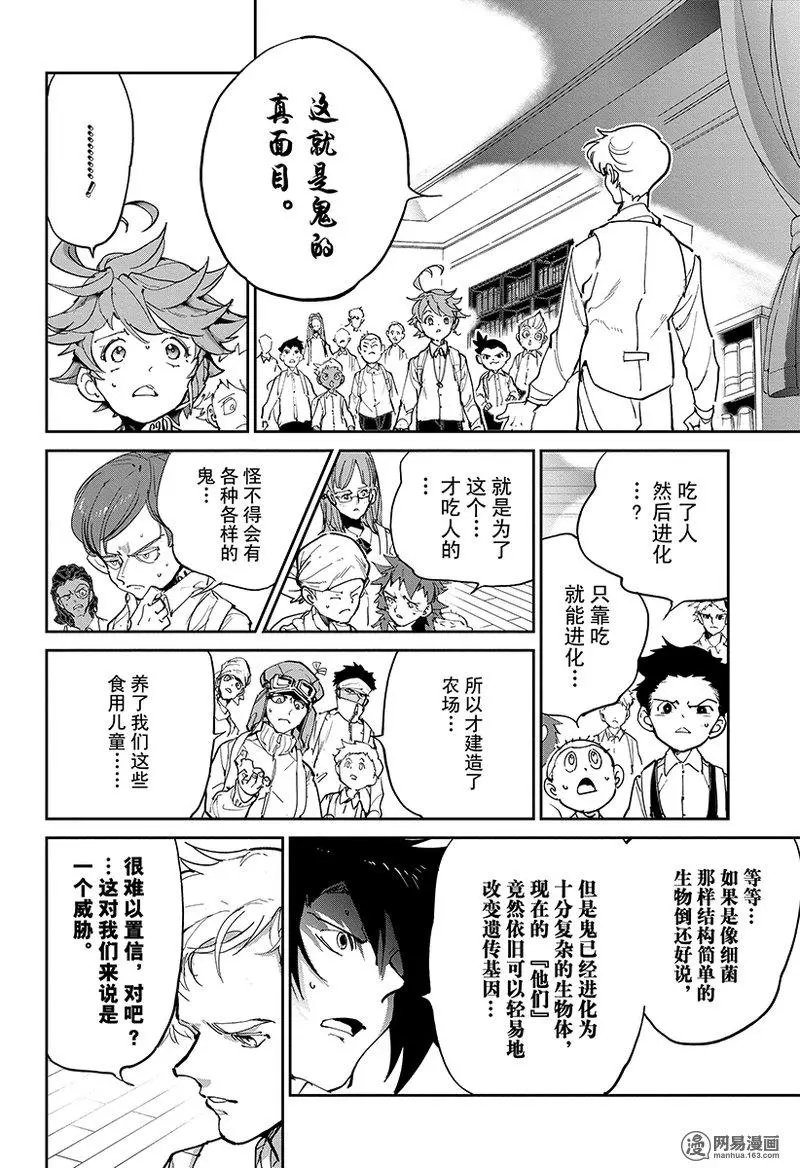 第120话