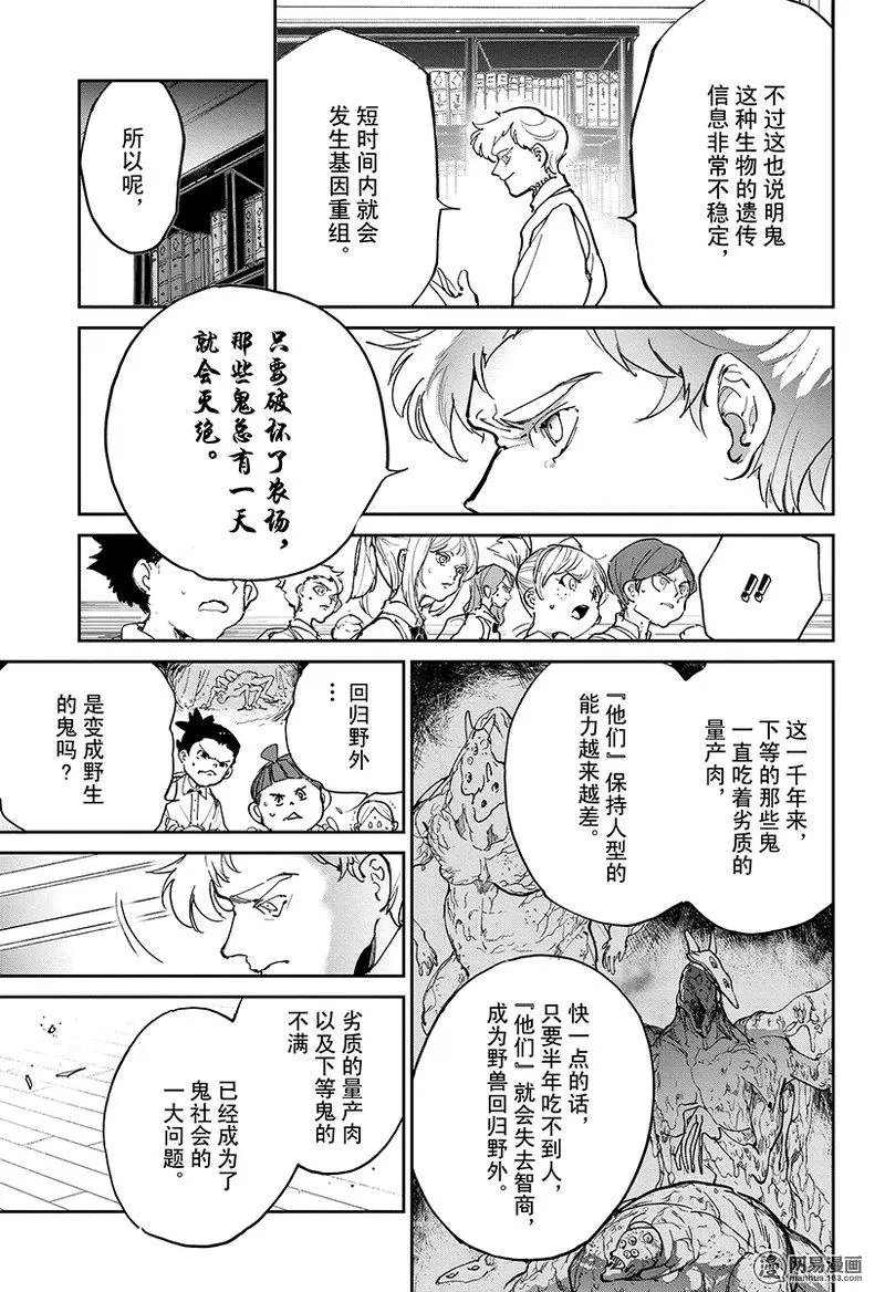 第120话