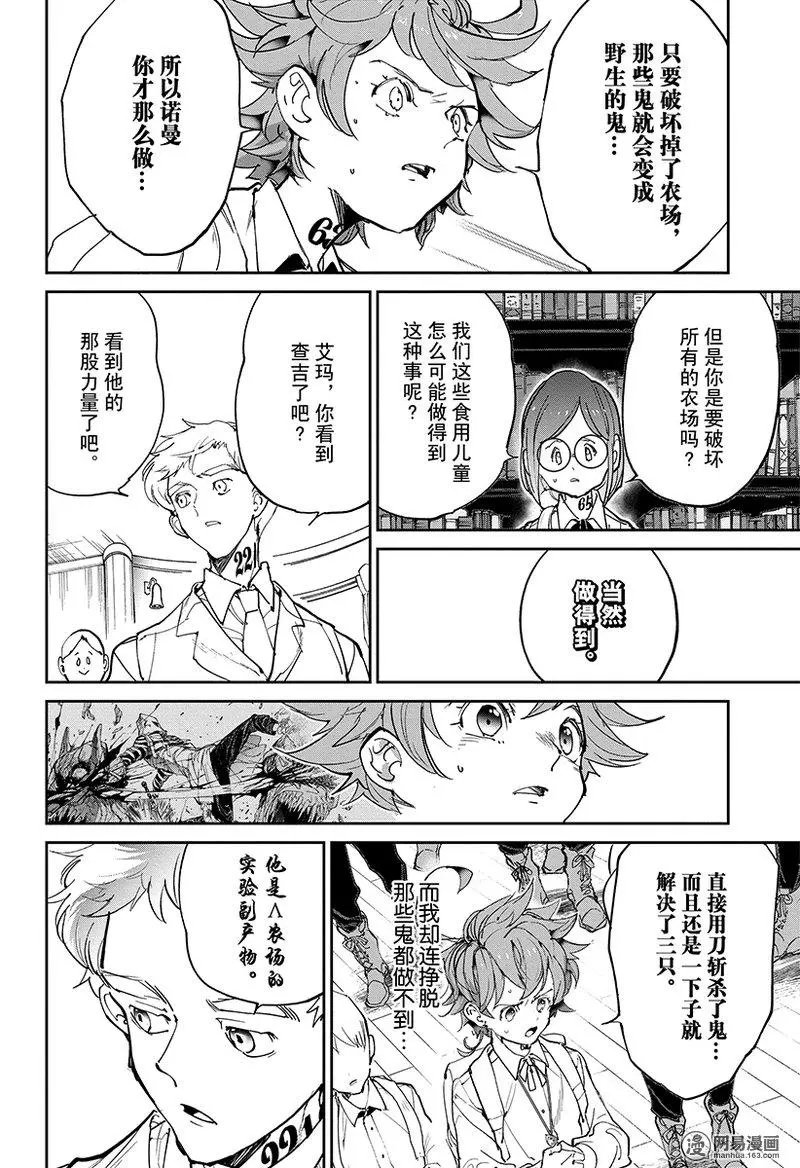 第120话