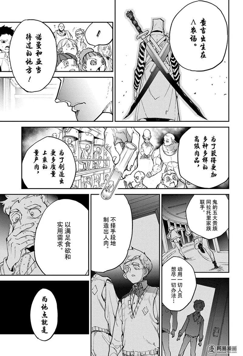 第120话