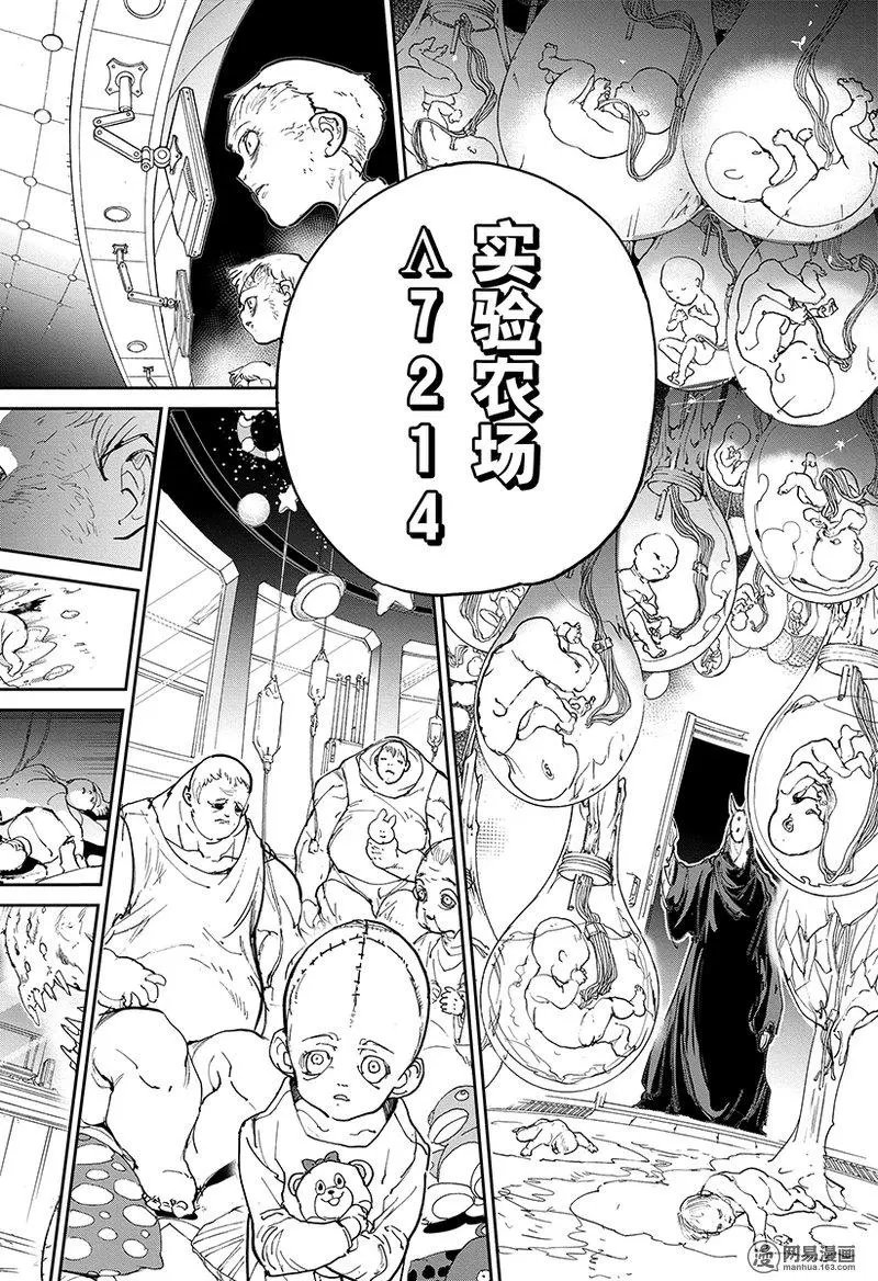 第120话