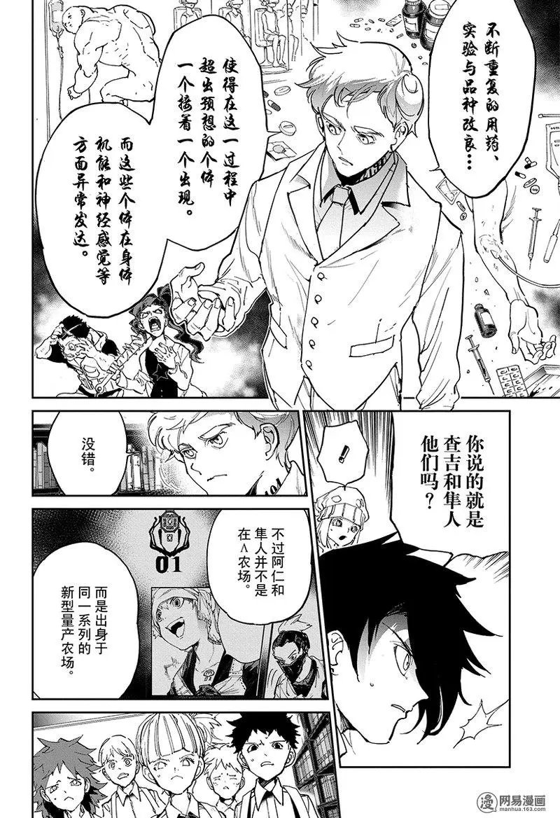 第120话