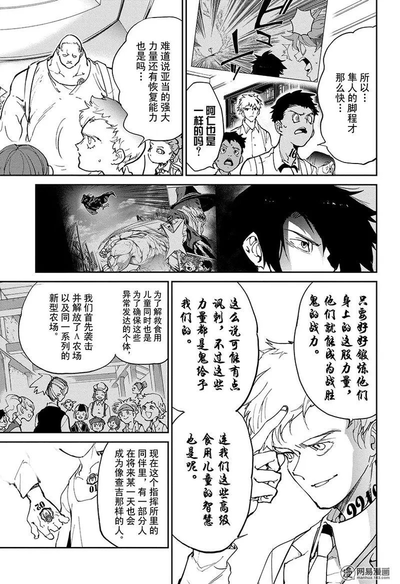 第120话