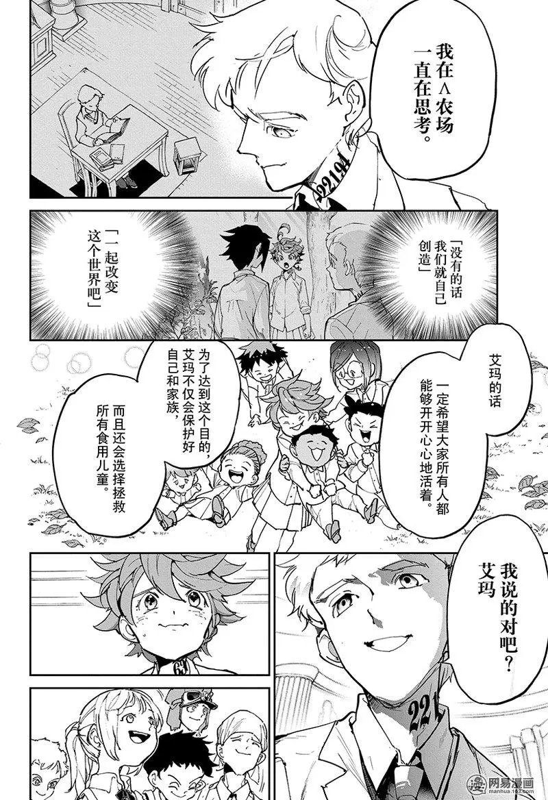 第120话