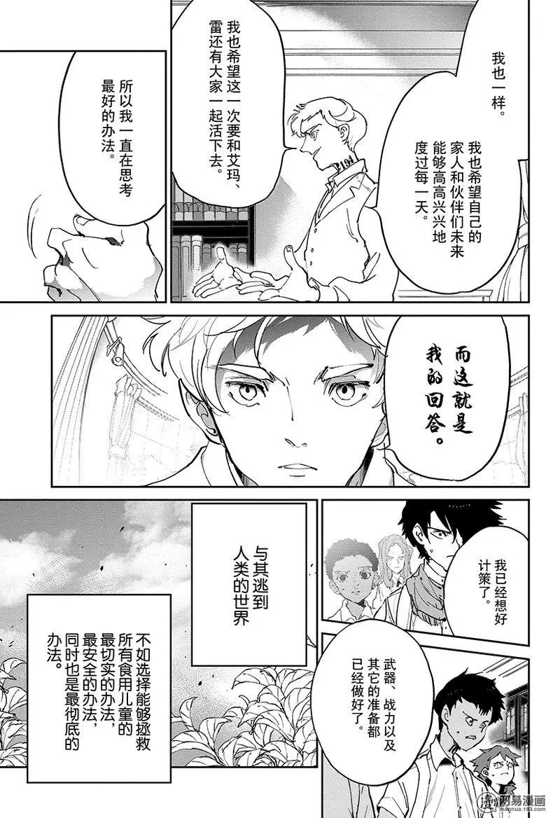 第120话