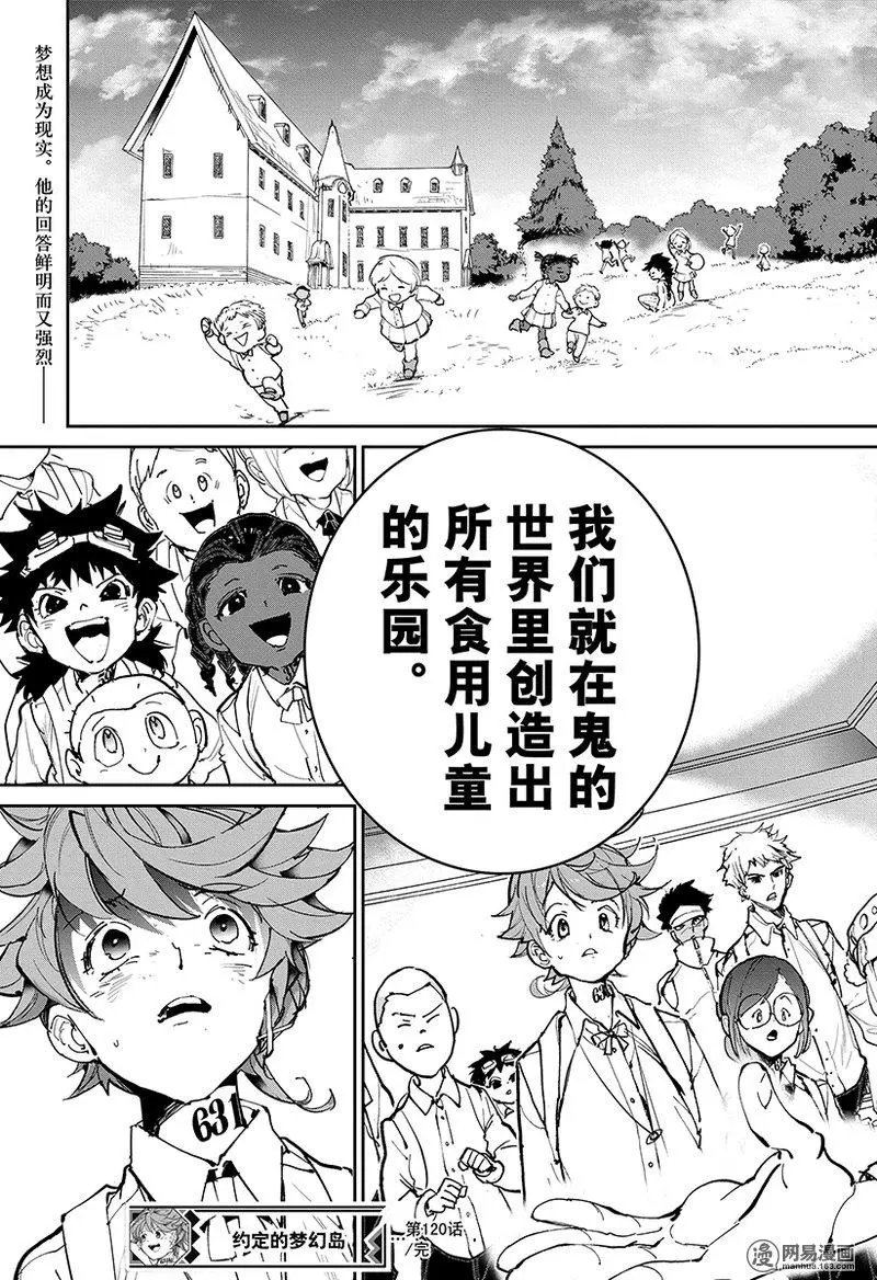 第120话