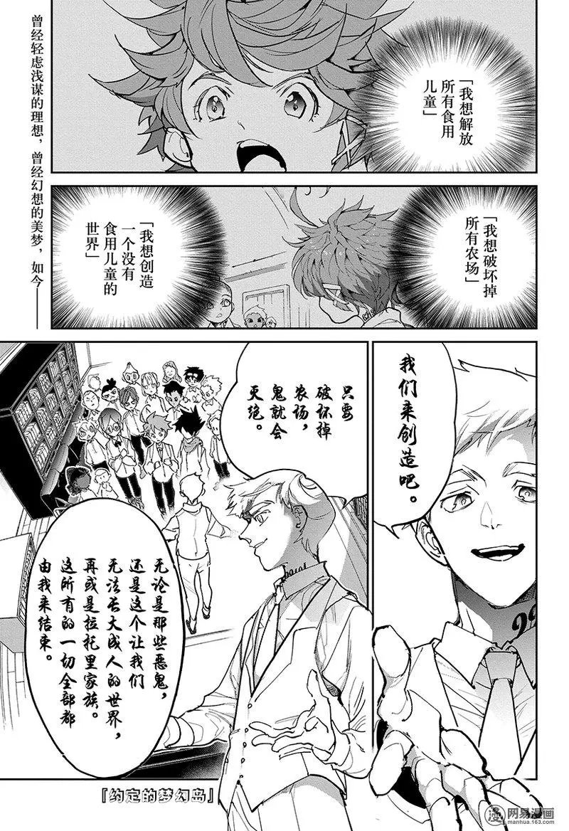 第121话