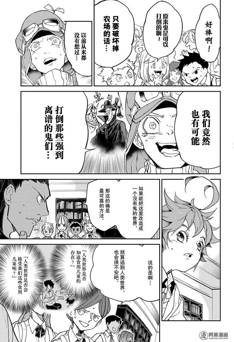 第121话