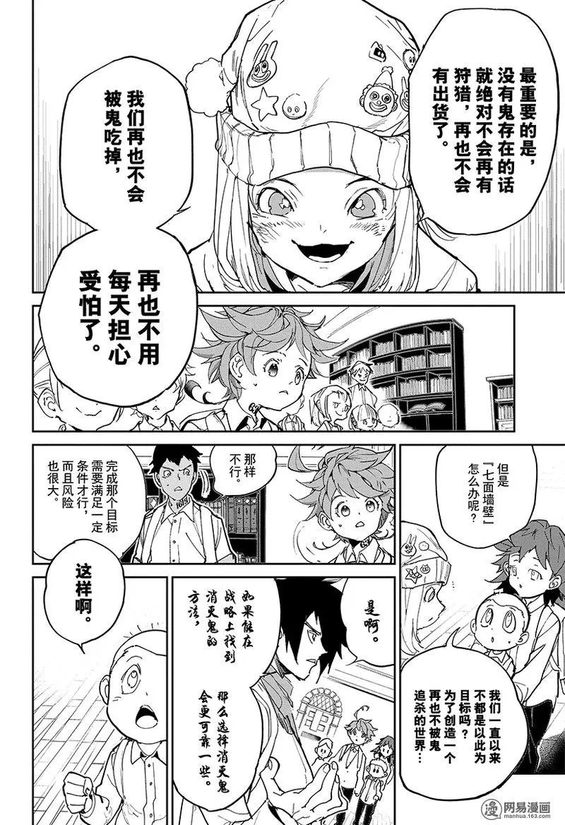 第121话