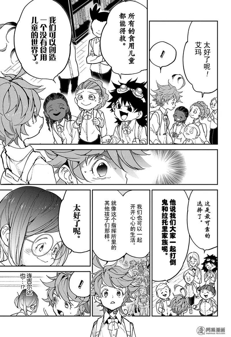 第121话