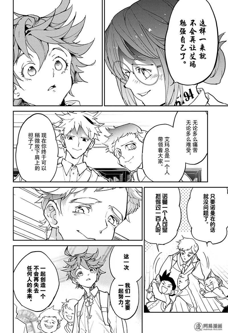 第121话
