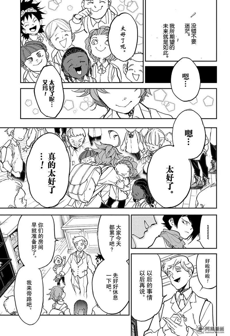 第121话