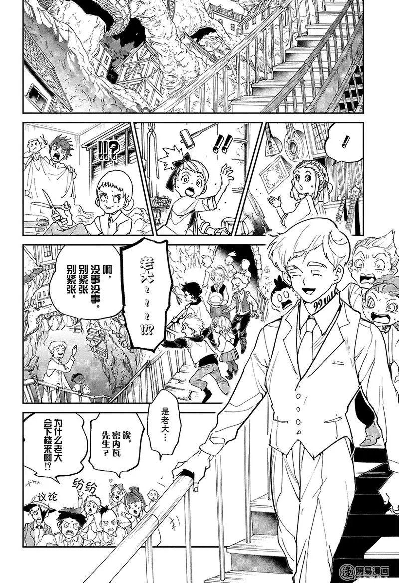 第121话