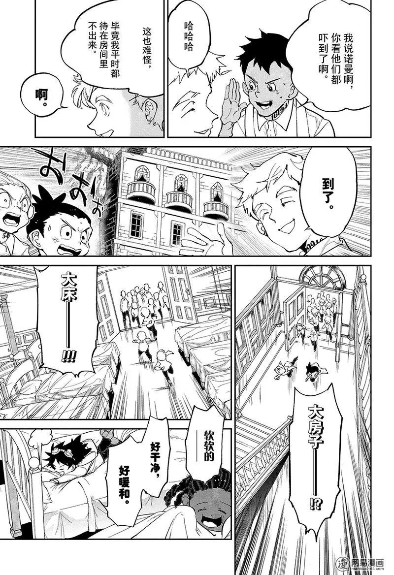 第121话
