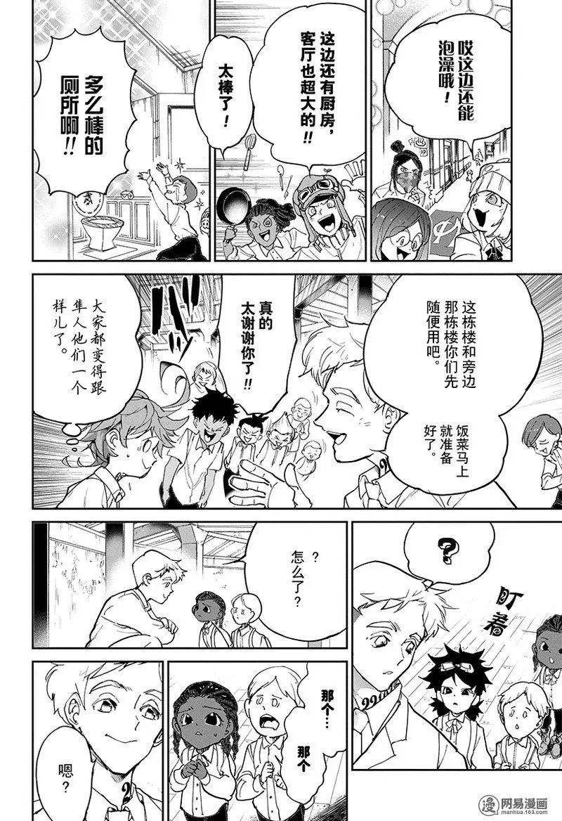 第121话