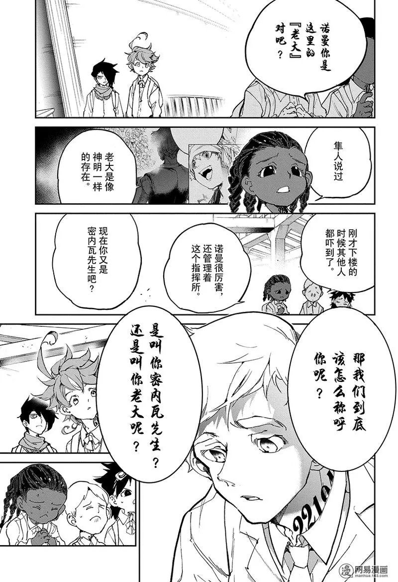 第121话