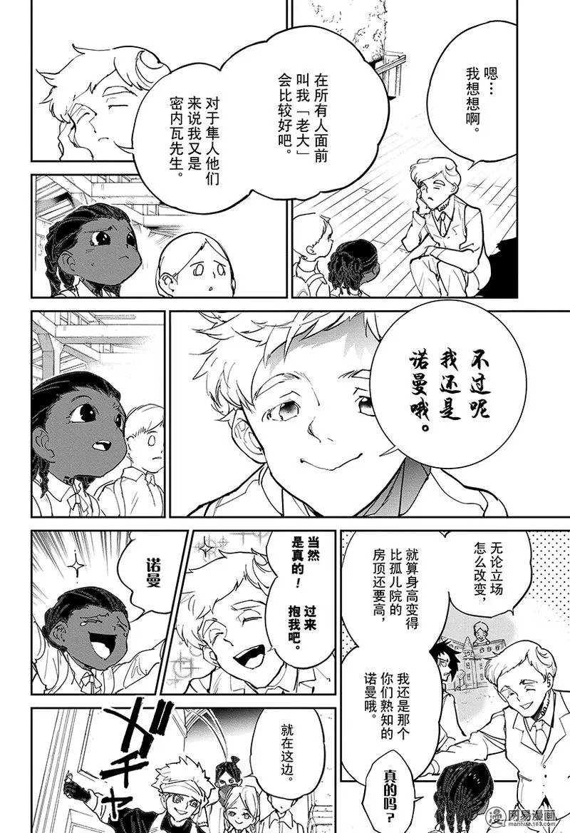 第121话