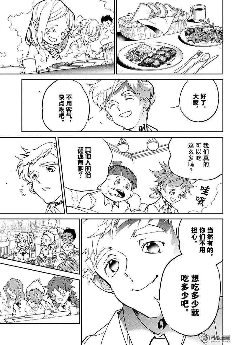 第121话