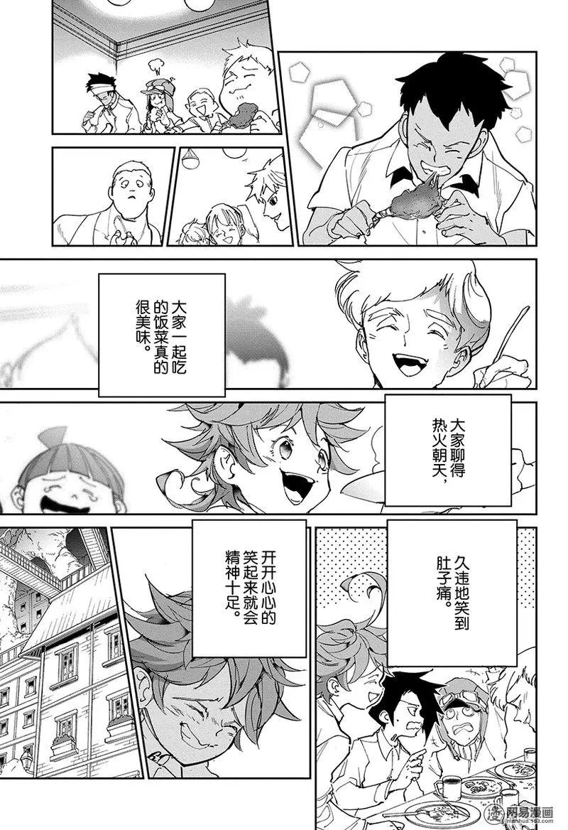 第121话