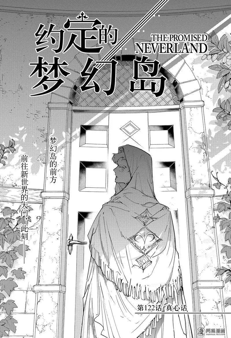 第122话