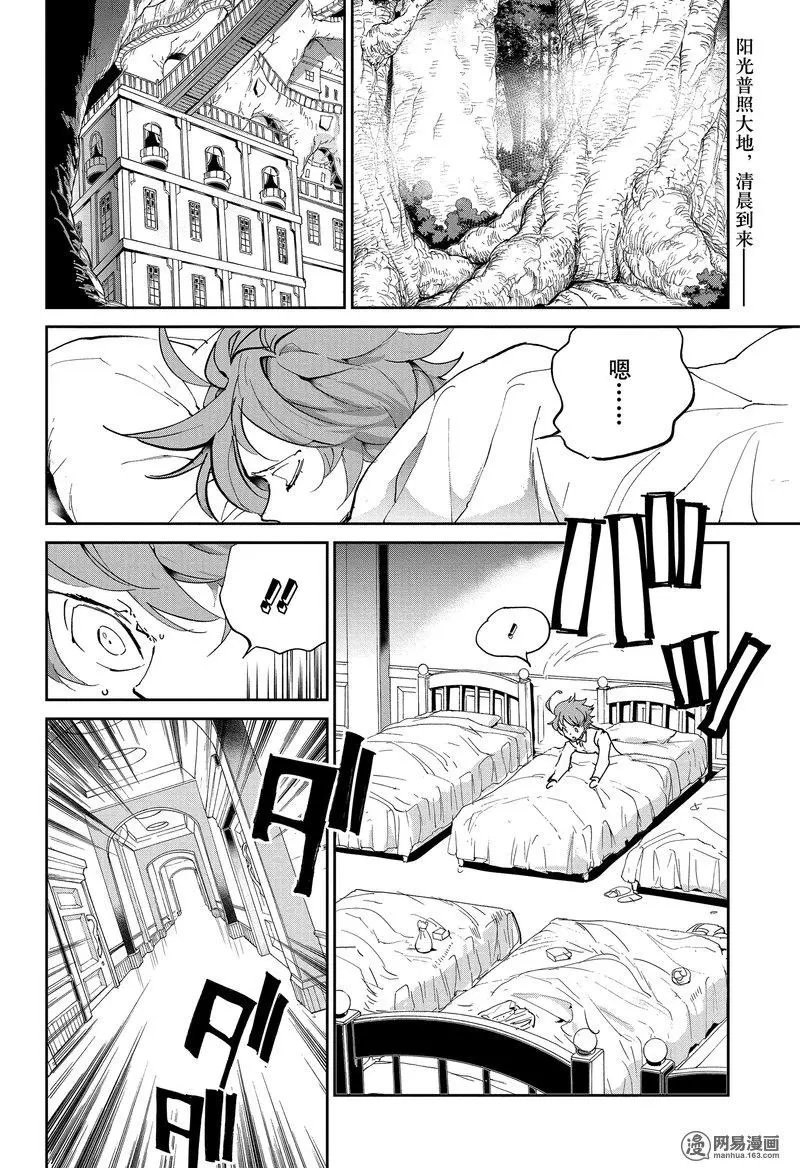 第122话