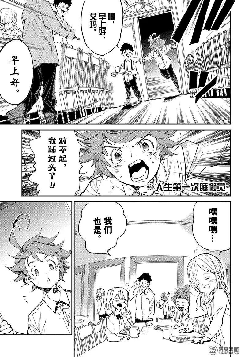 第122话