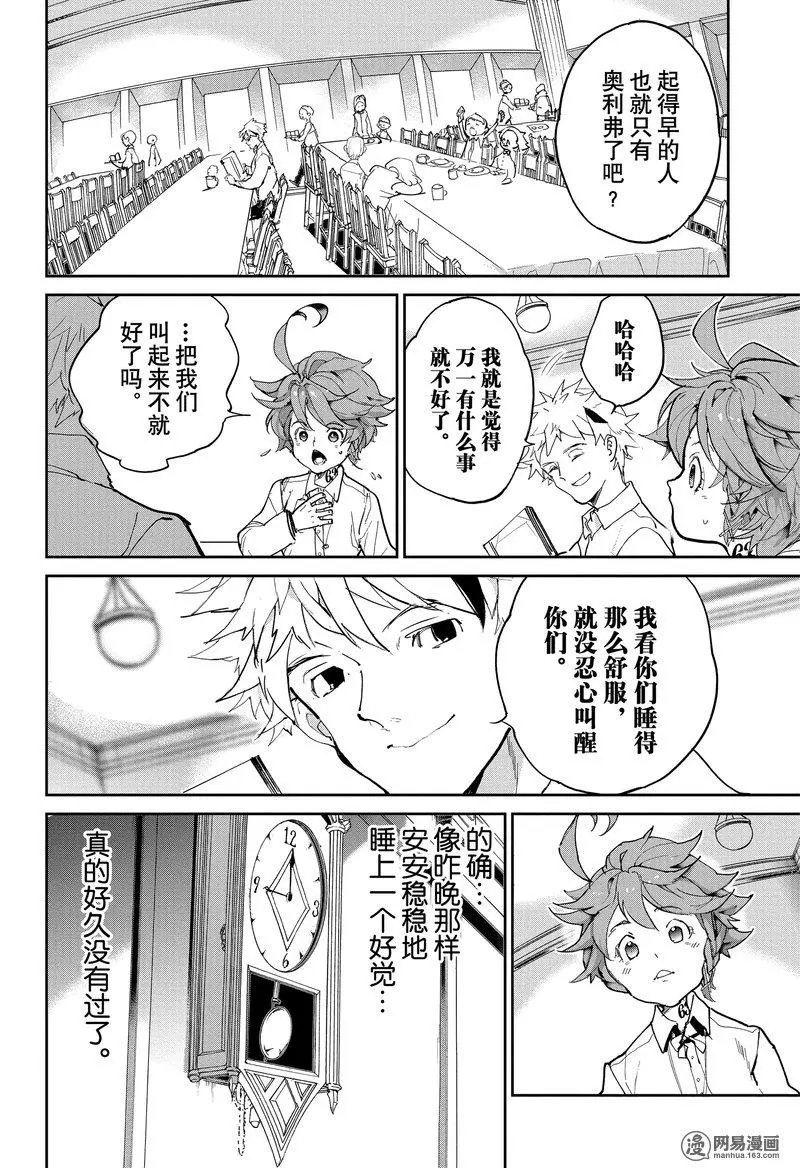 第122话