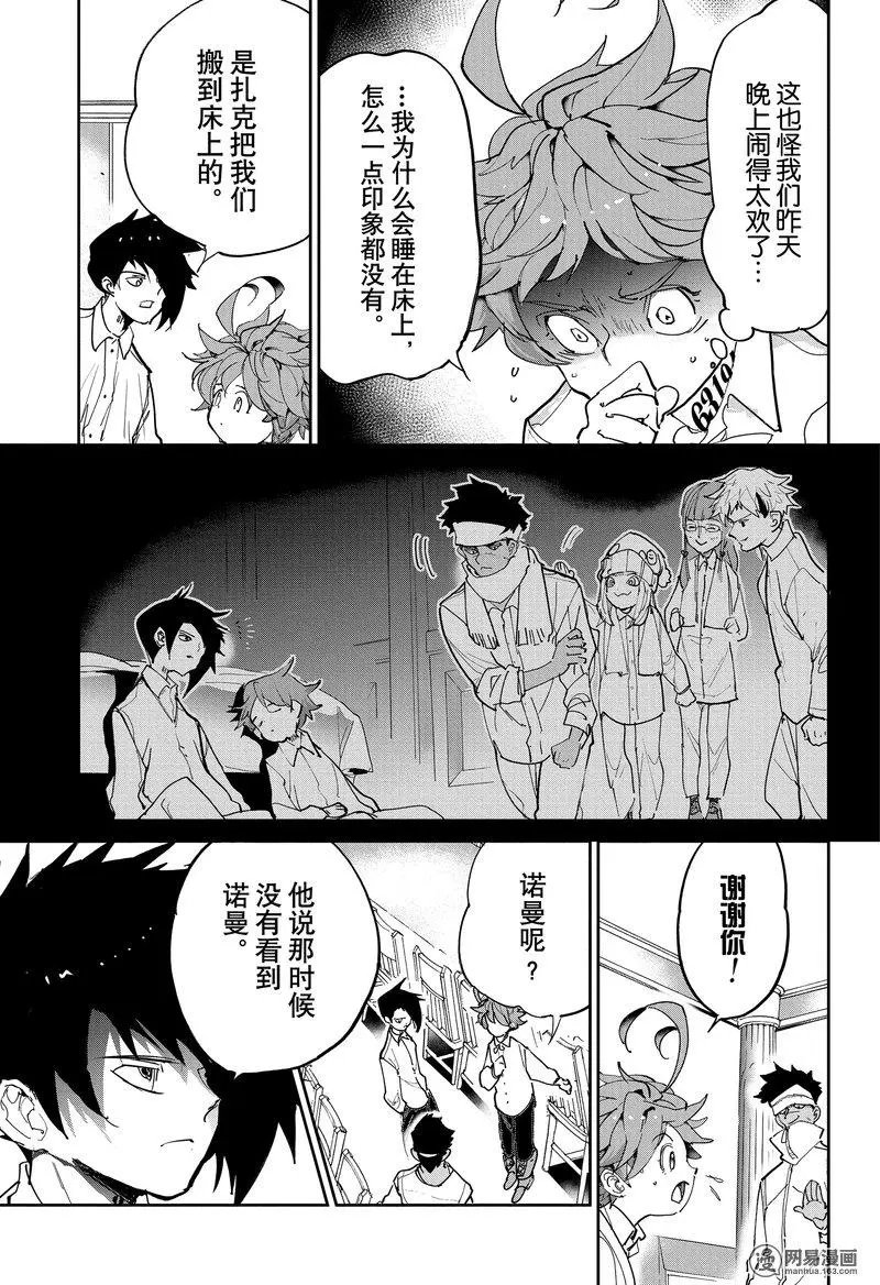 第122话