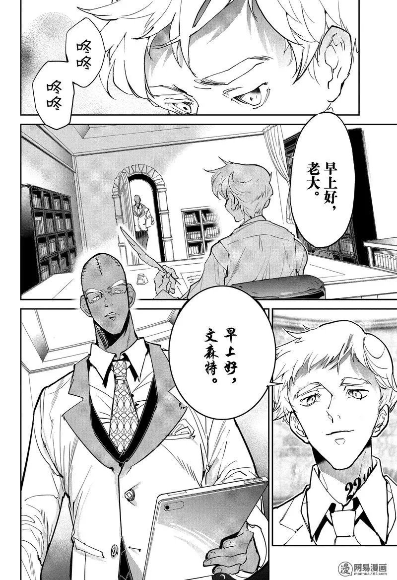 第122话