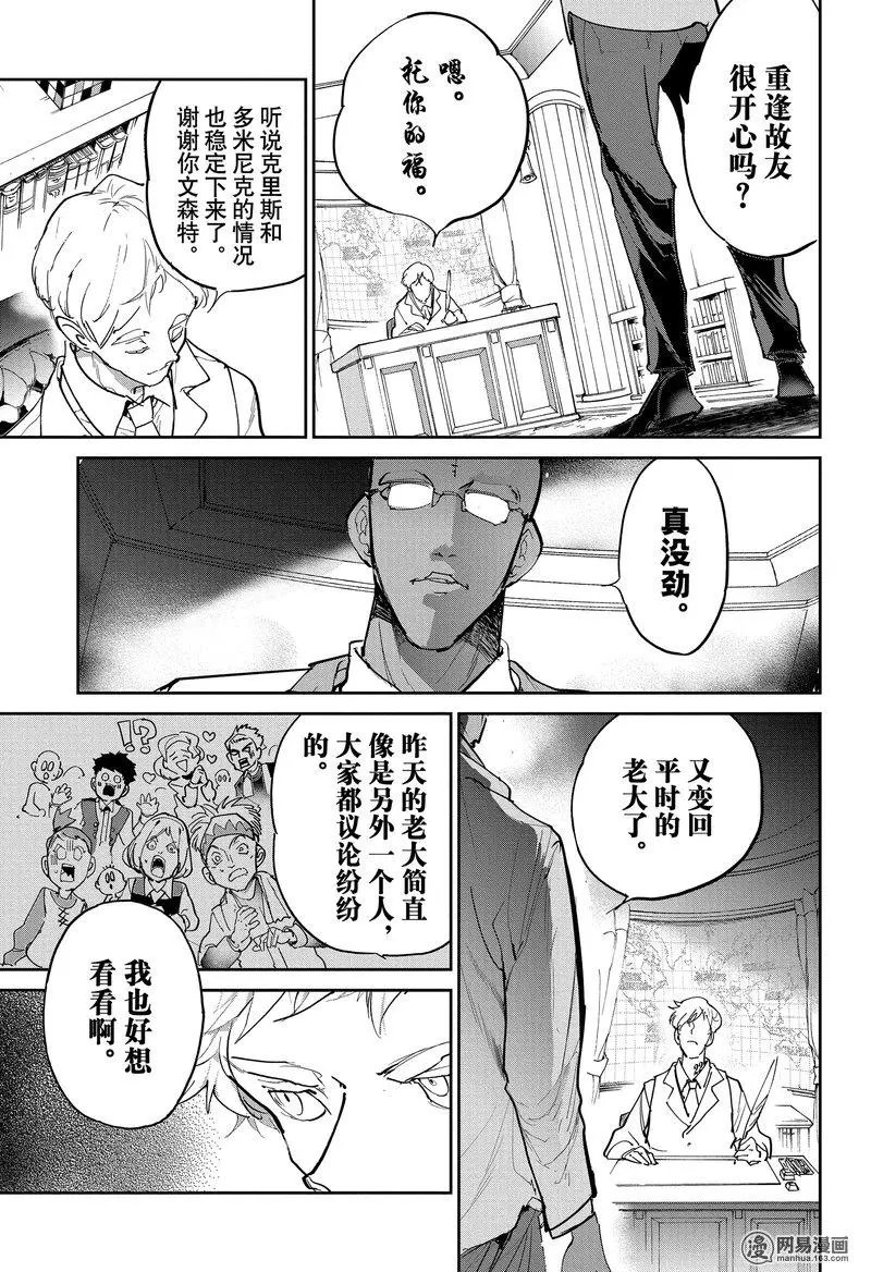 第122话