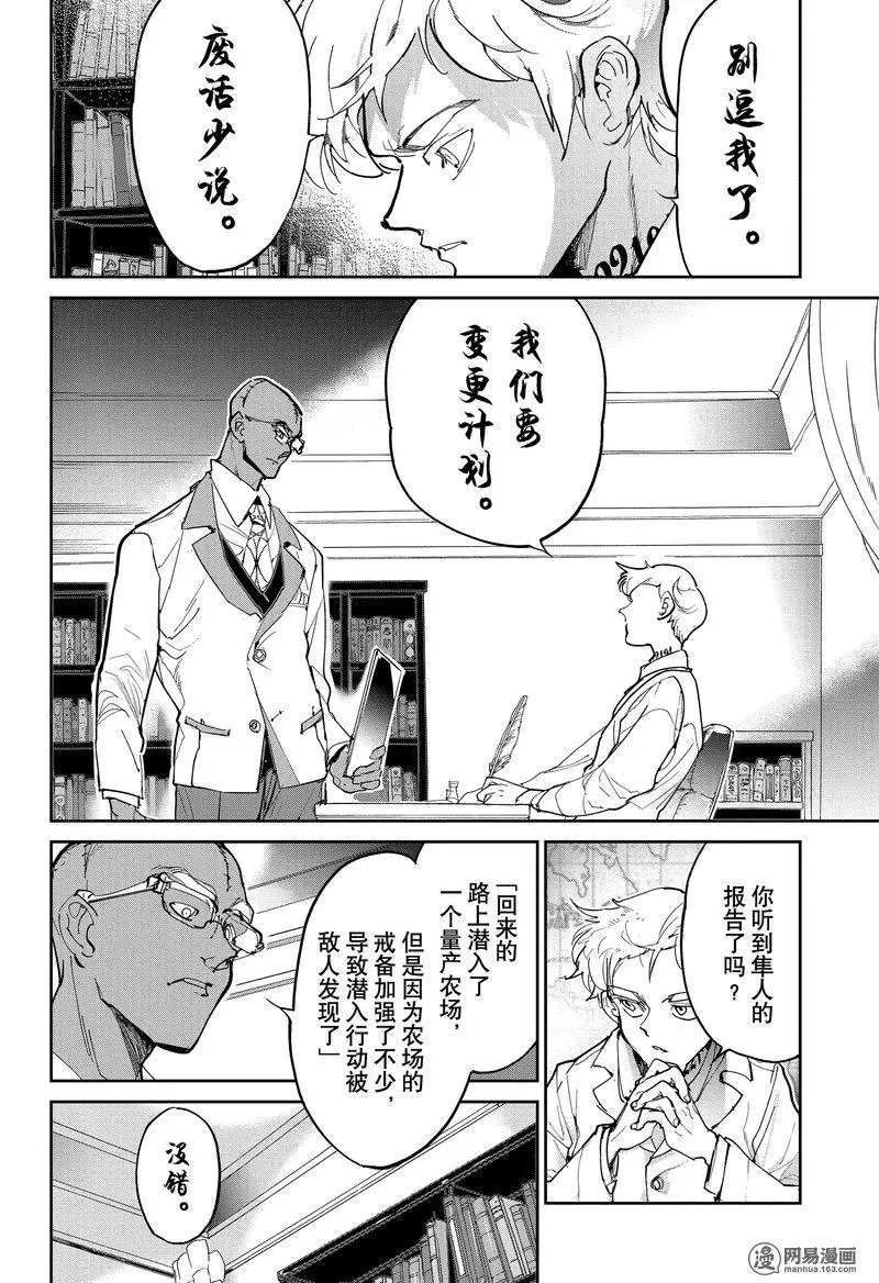第122话