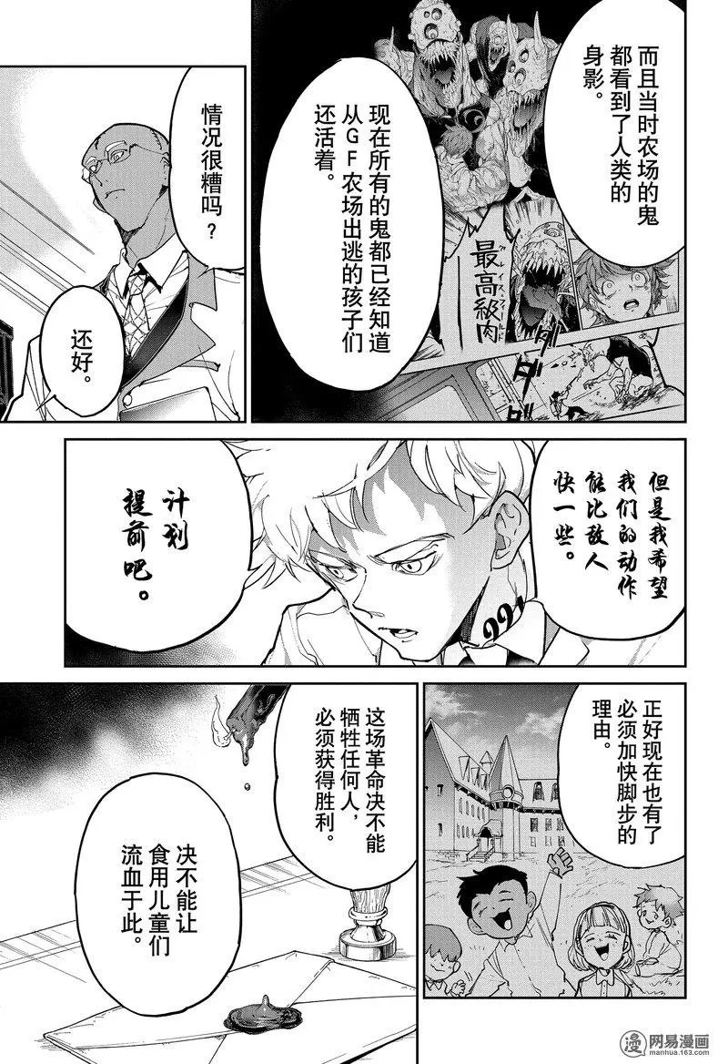 第122话