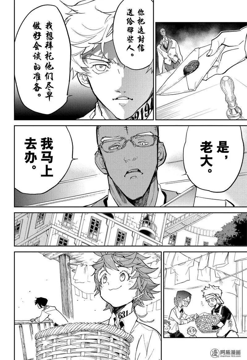第122话
