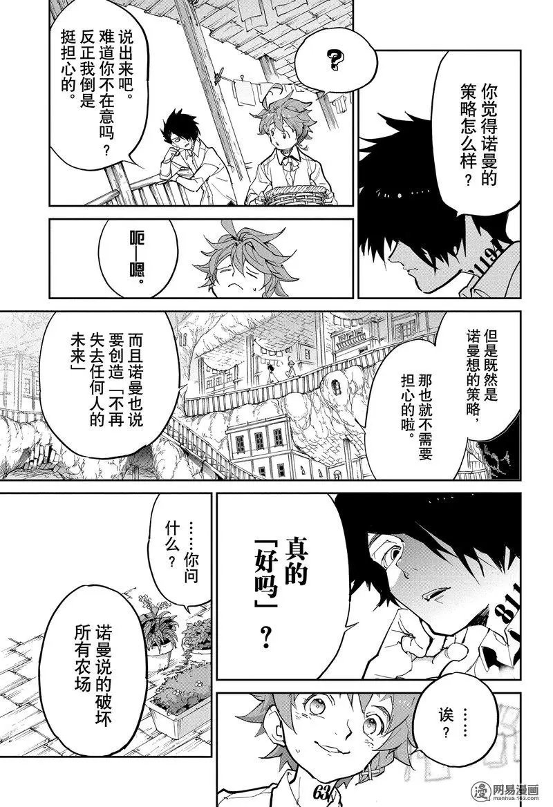 第122话