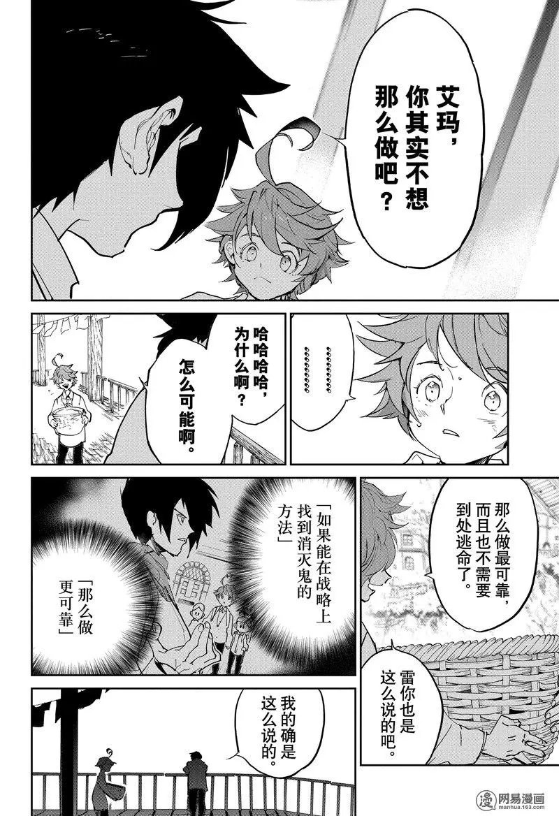 第122话
