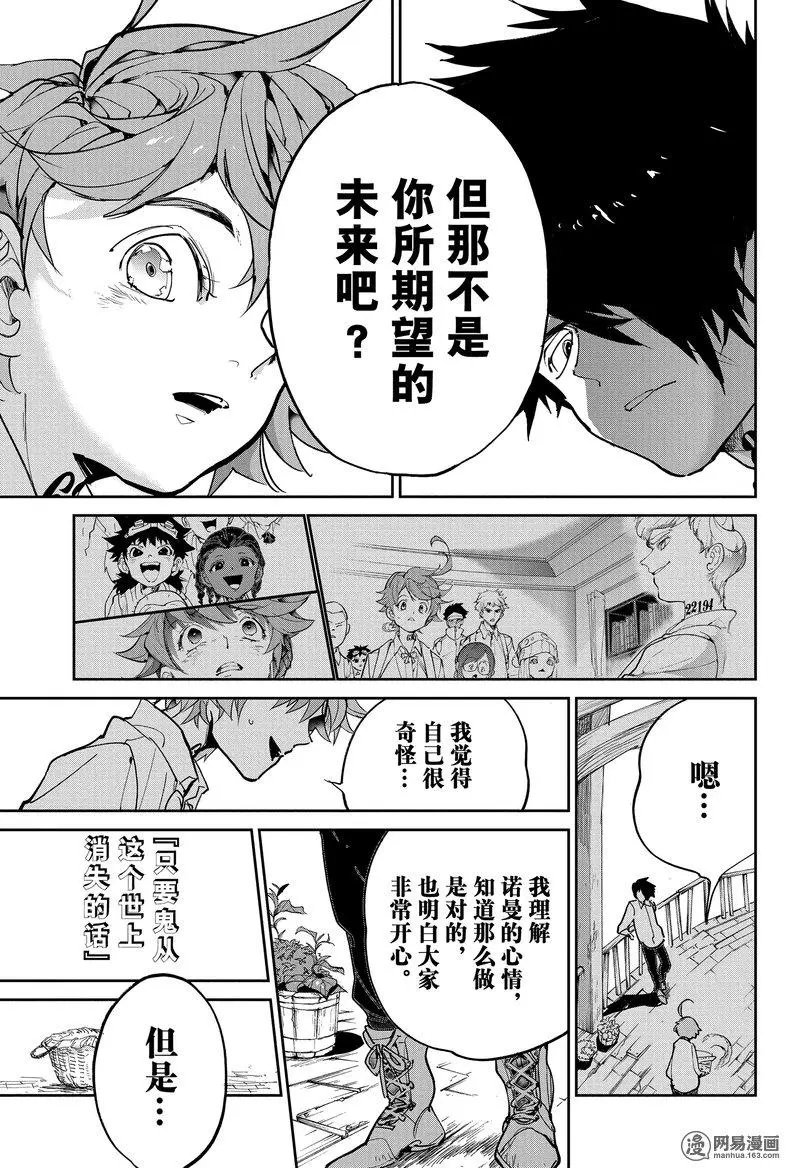 第122话