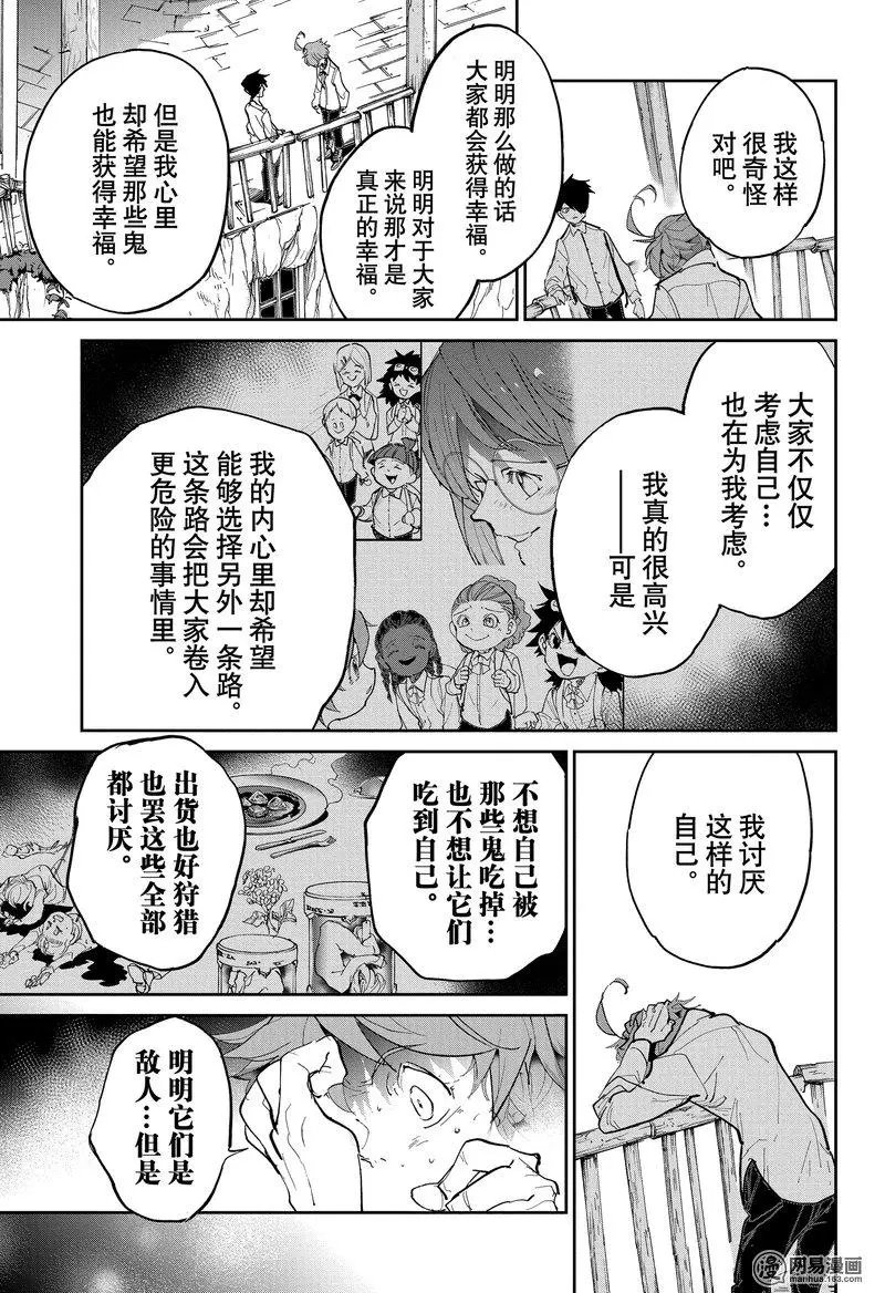第122话