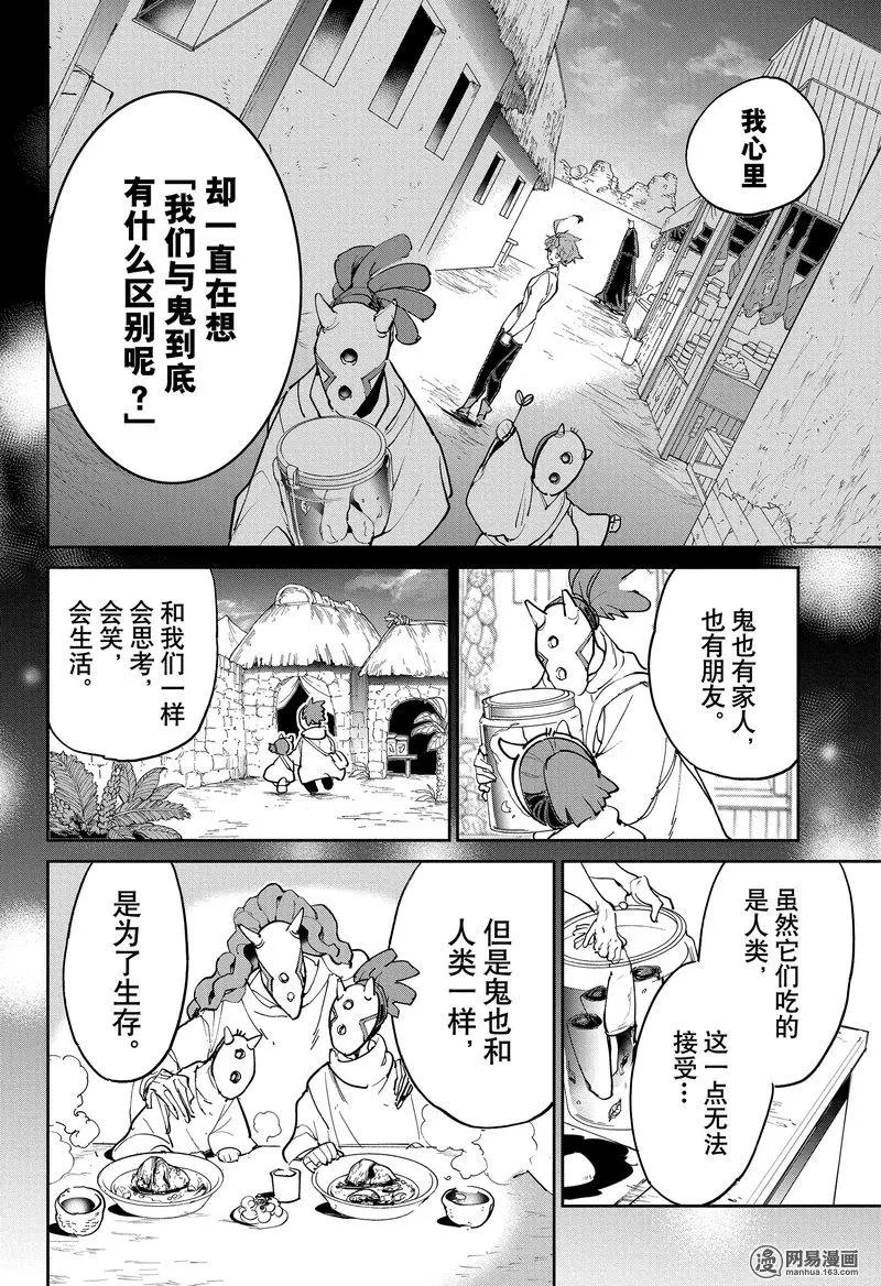 第122话
