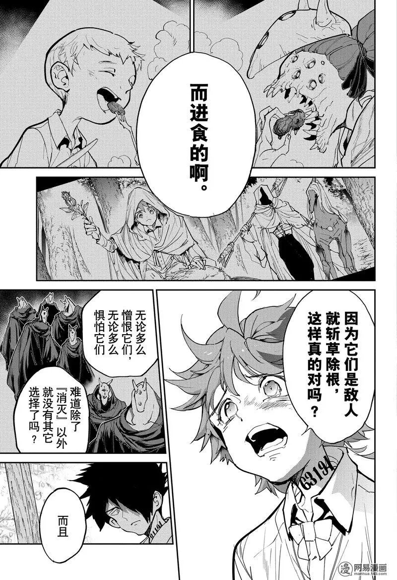 第122话