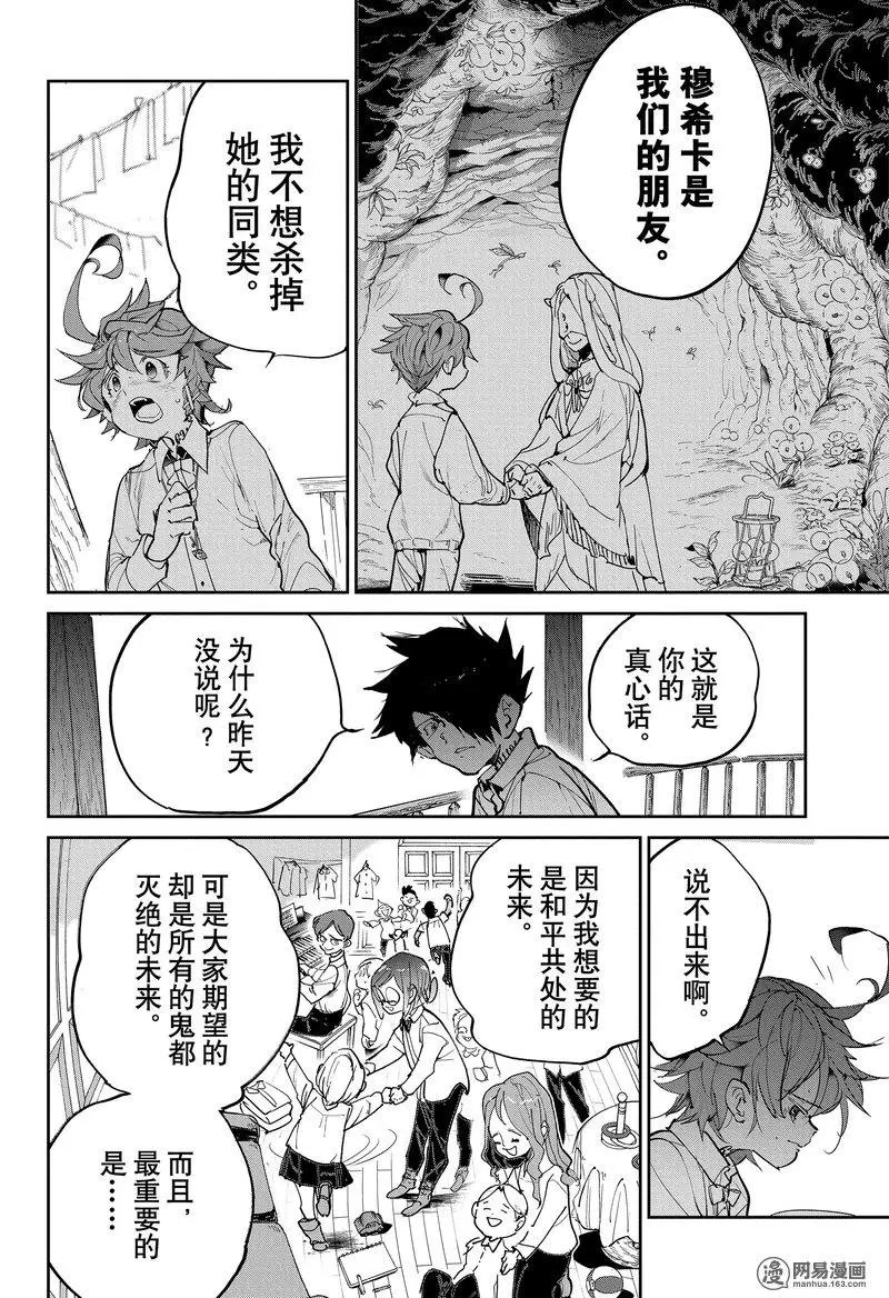第122话