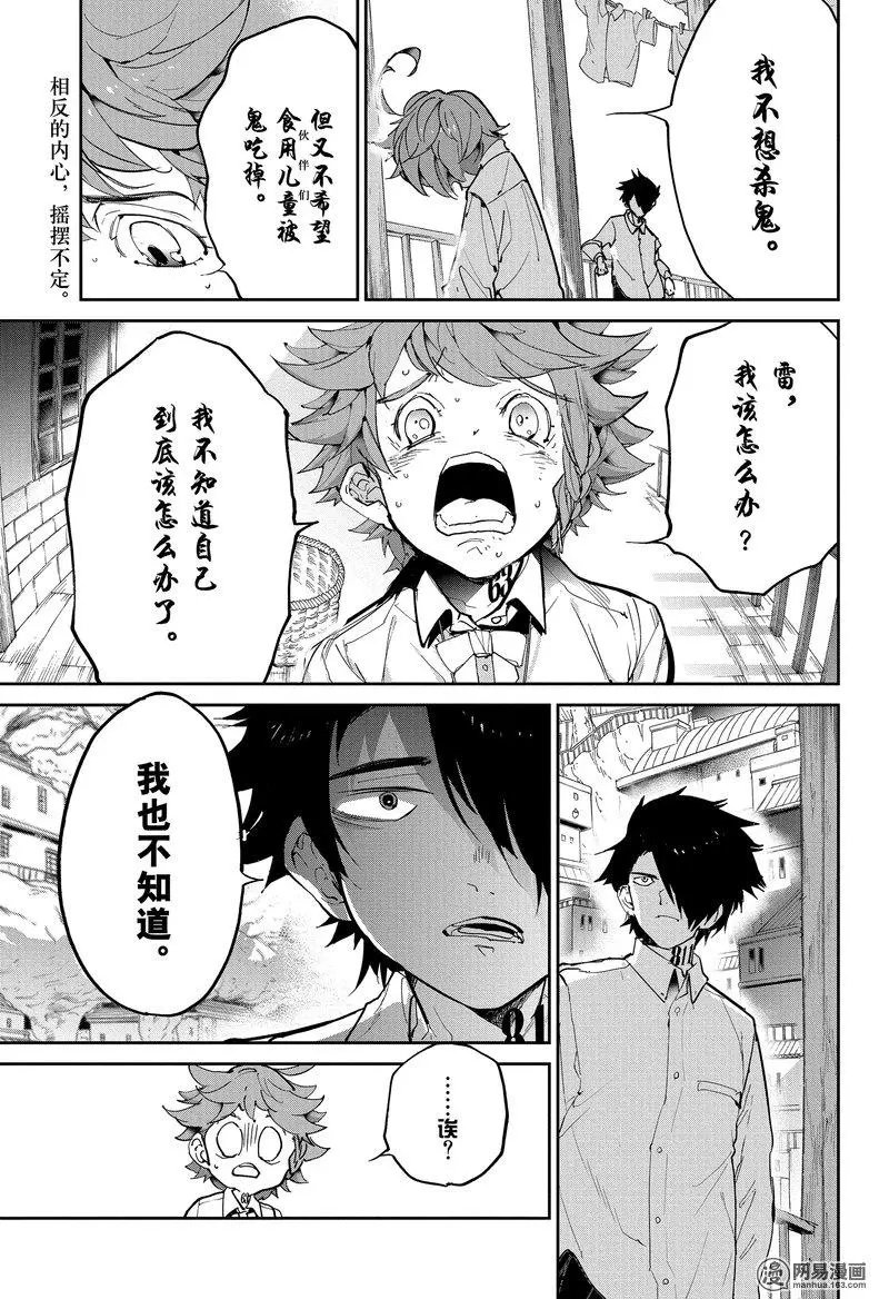 第123话