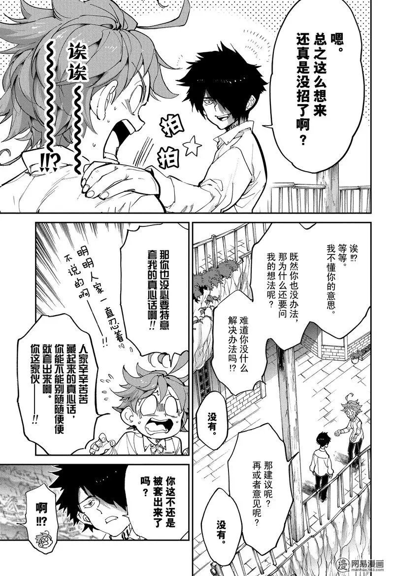 第123话