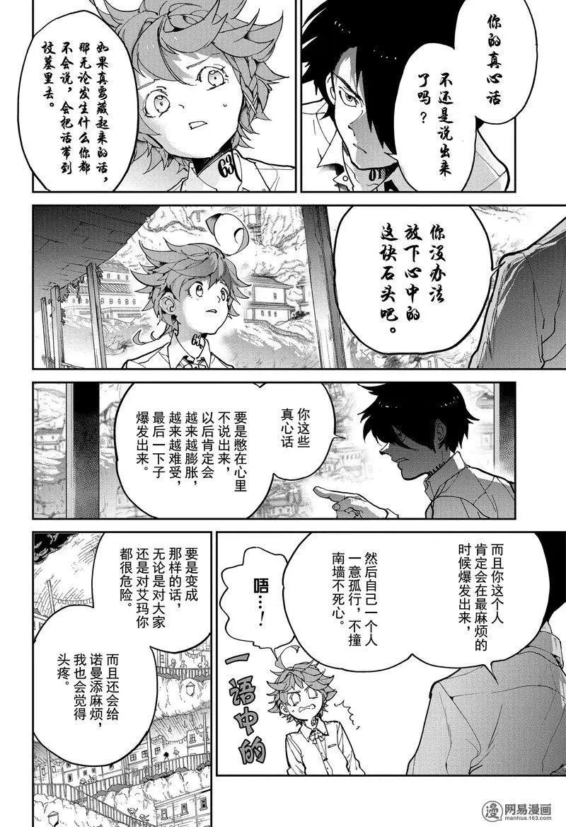 第123话