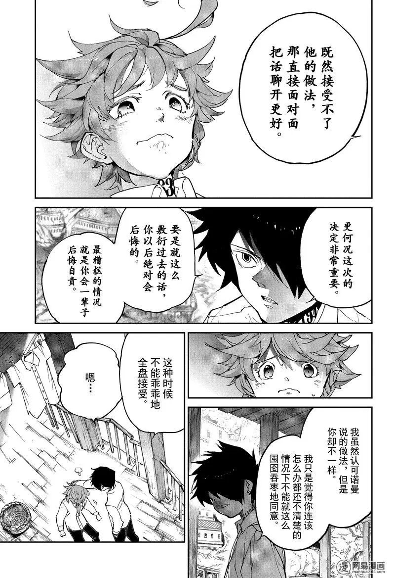 第123话