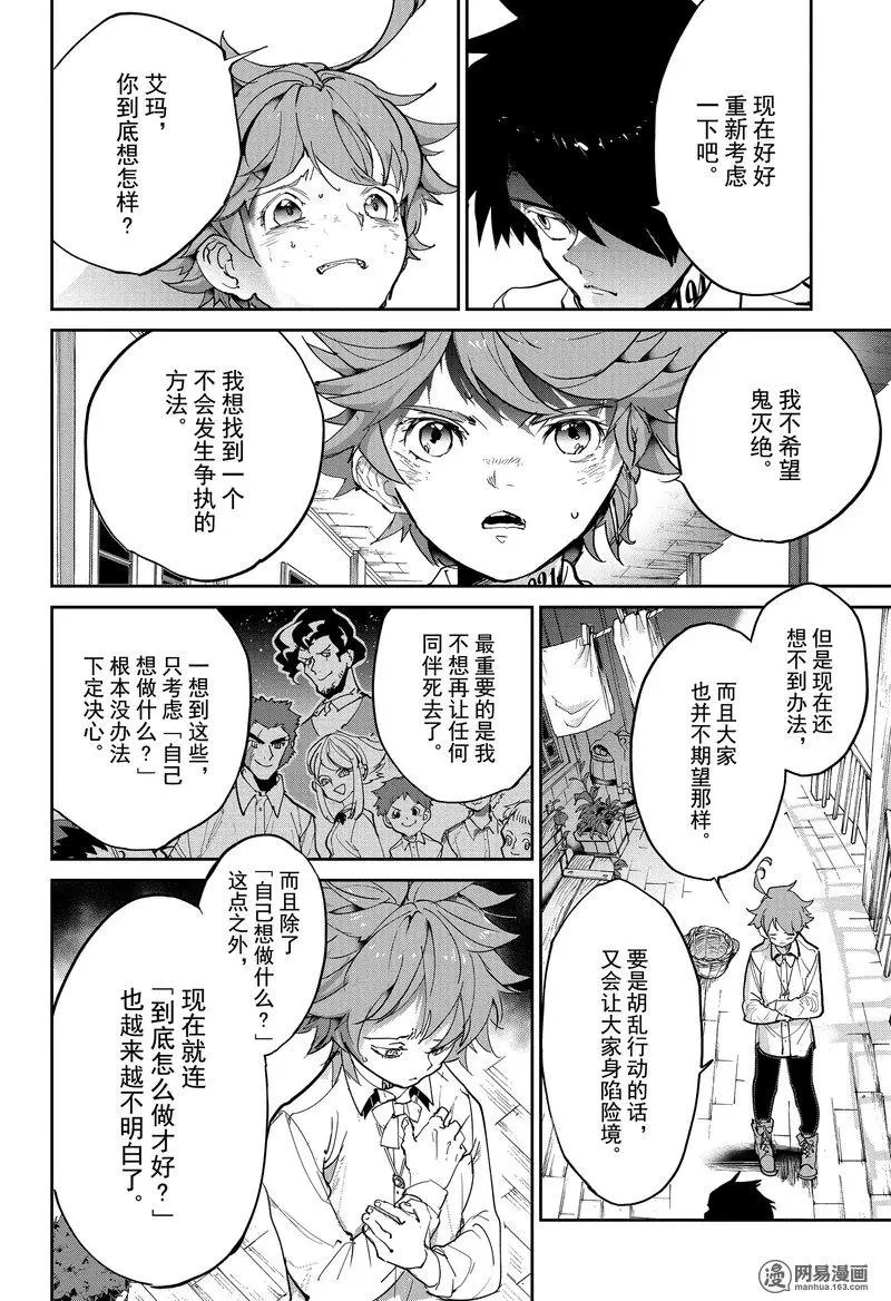 第123话
