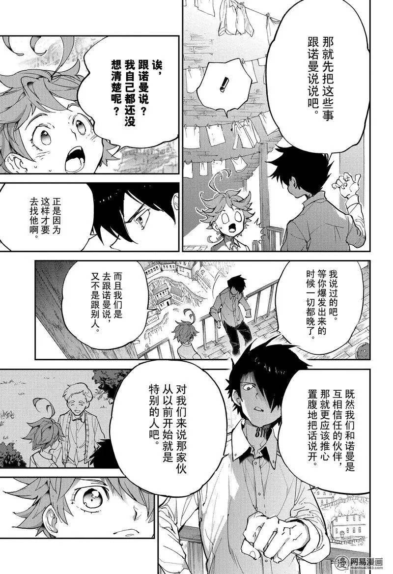 第123话
