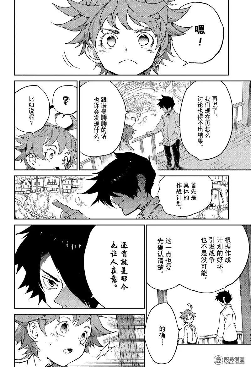 第123话