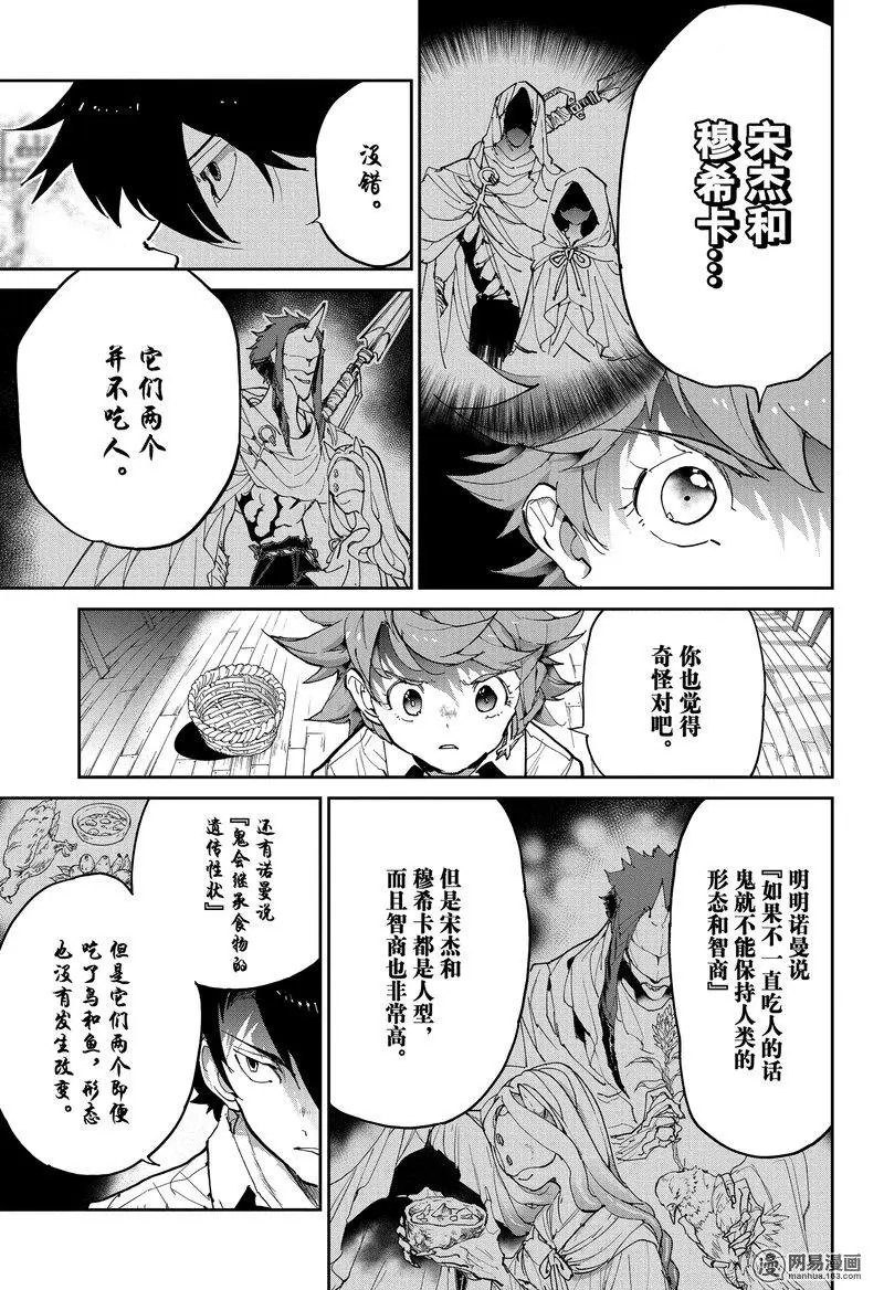 第123话