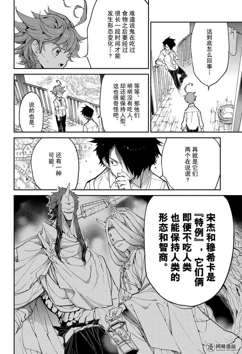 第123话
