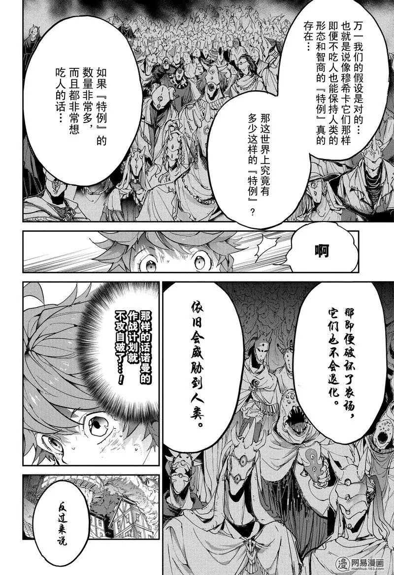 第123话